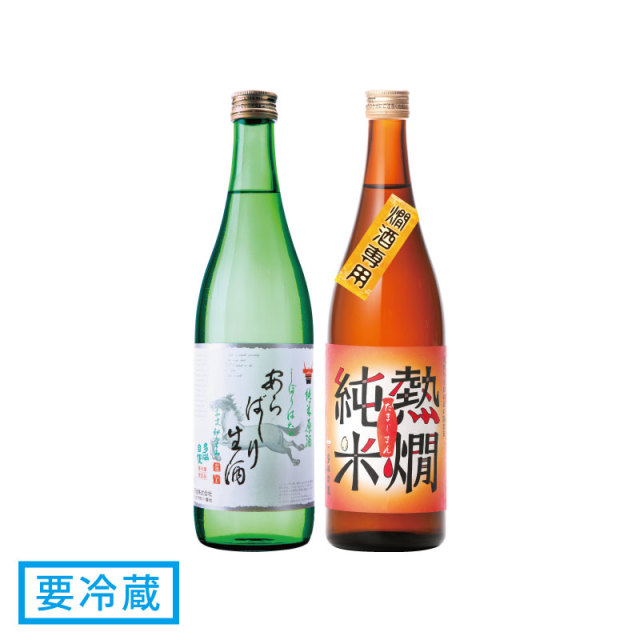 季節のおすすめ 2019冬 (ご自宅用) 720ml 2本セット