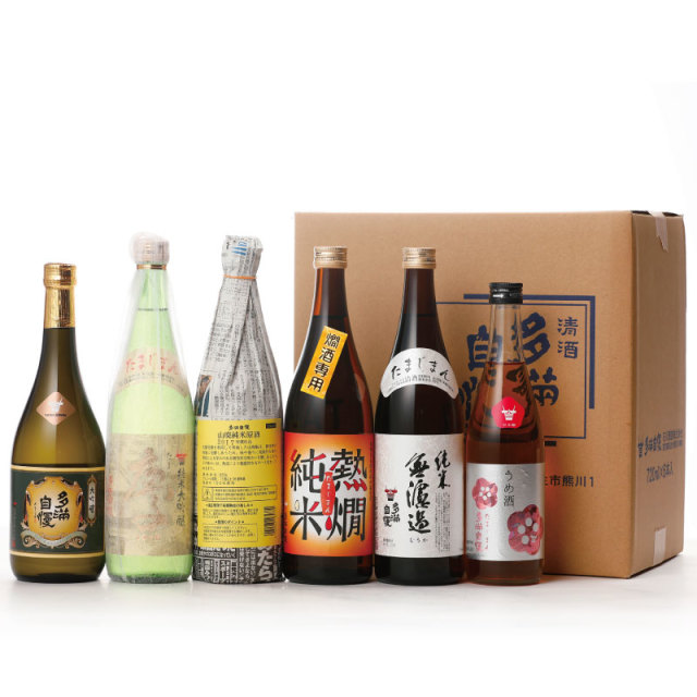 福福セット(1)<送料込み・お得セット>