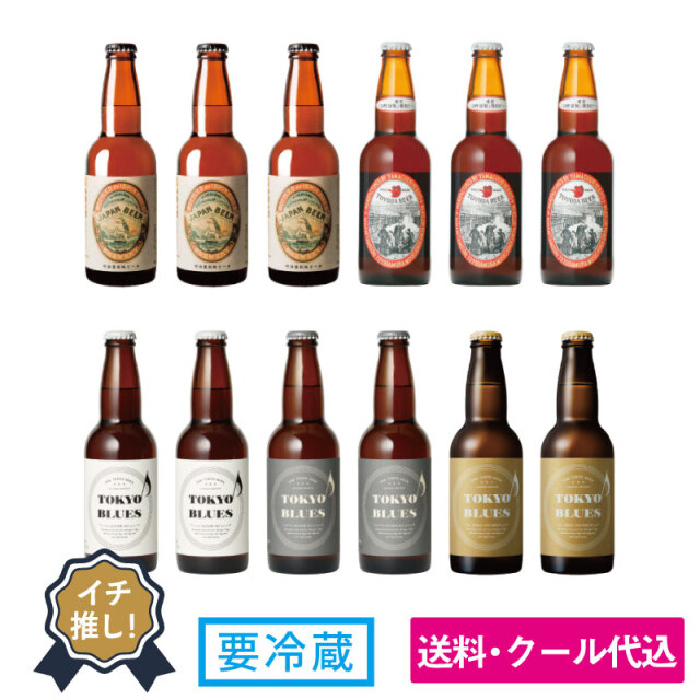 秋のビール福福セットA＜送料込み・お得セット＞