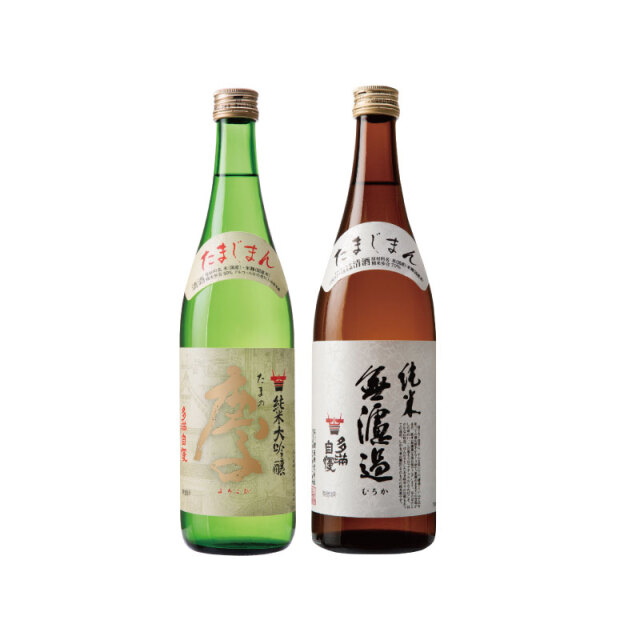 「純米無濾過」　「たまの慶」セット（720ml）