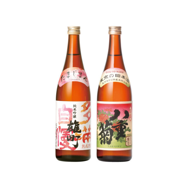 （熟成）「雄町」「八重菊」セット（720ml）