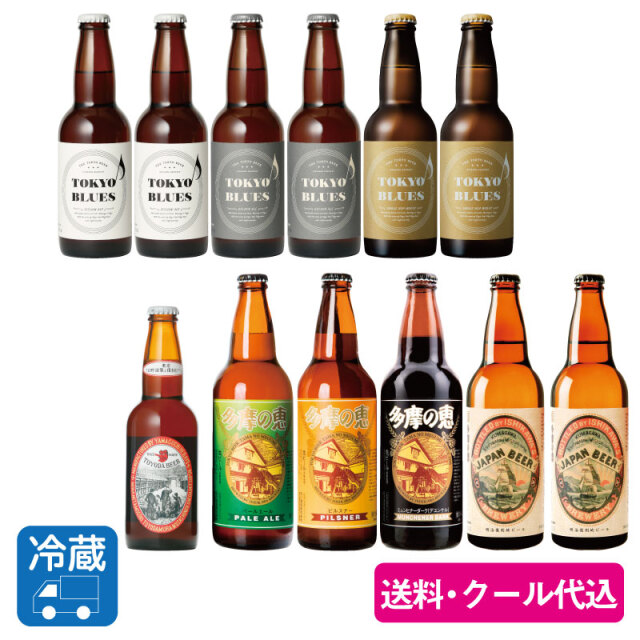 「石川酒造ビールコンプリートセット」　＜送料込み＞