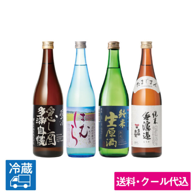 セット商品