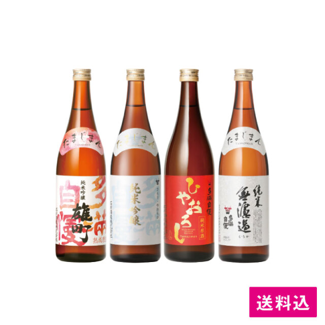 秋の日本酒福福セットB＜送料込み・お得セット＞