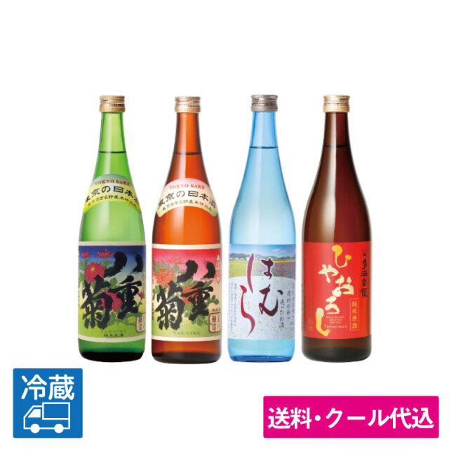 秋の日本酒福福セットC＜送料込み・お得セット＞