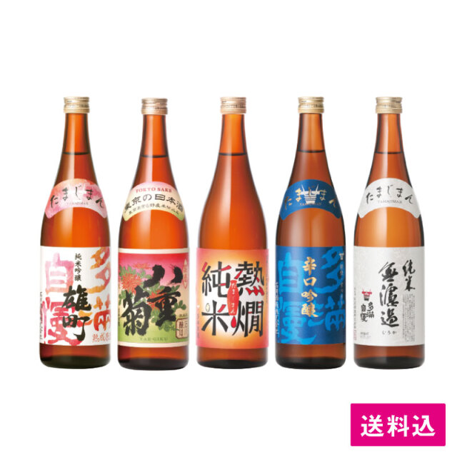 秋の日本酒福福セットD＜送料込み・お得セット＞