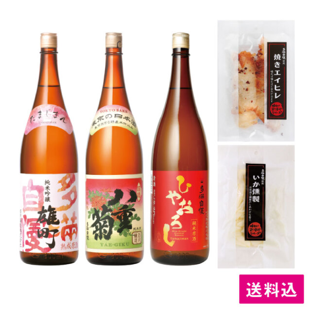秋の日本酒福福セットE＜送料込み・お得セット＞
