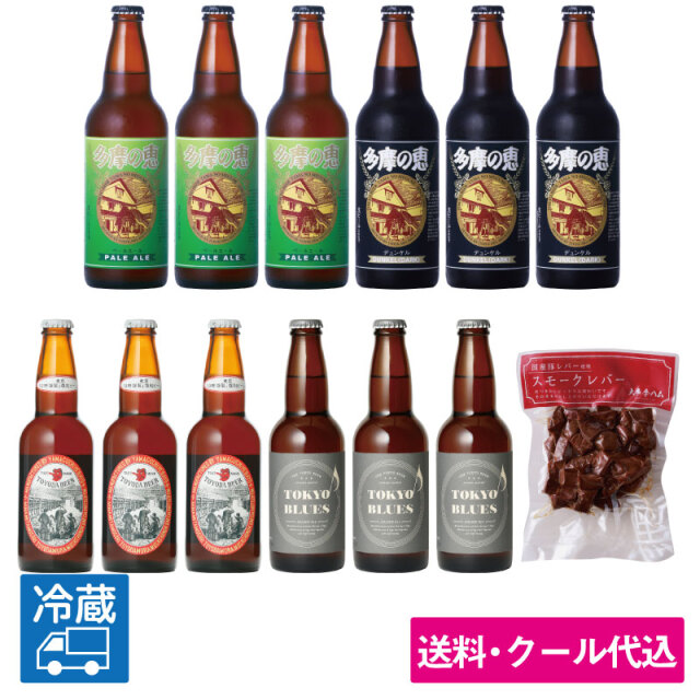 秋ビール福福セットC＜送料込み・お得セット＞