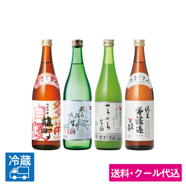 R7冬 日本酒福福セットB＜送料込み・お得セット＞