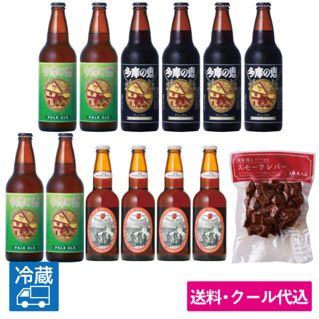 R7 冬ビール福福セットC＜送料込み・お得セット＞