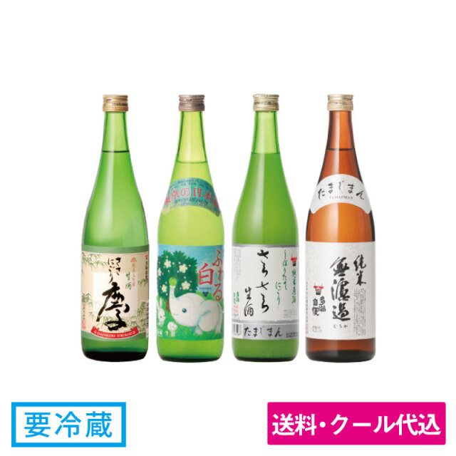 新年 日本酒福福セットB<送料込み・お得セット>