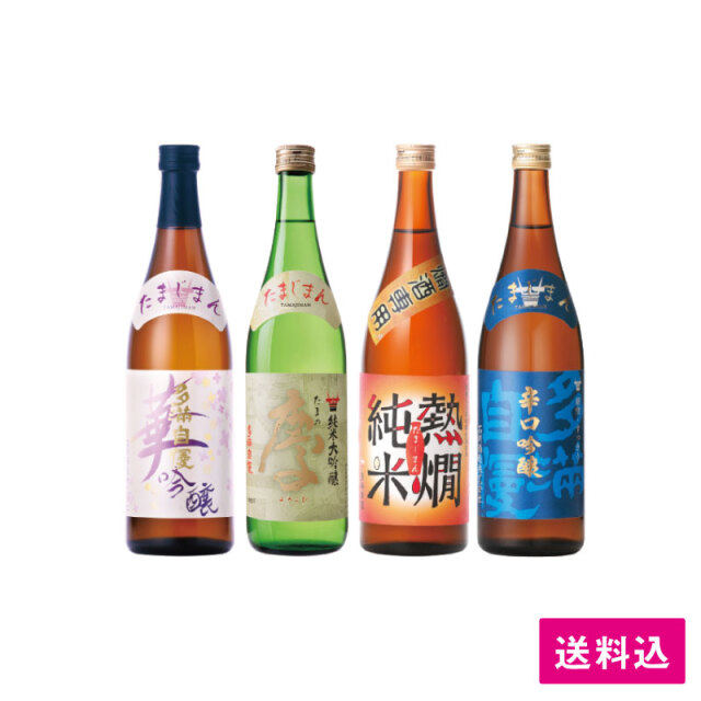 新年 日本酒福福セットC<送料込み・お得セット>