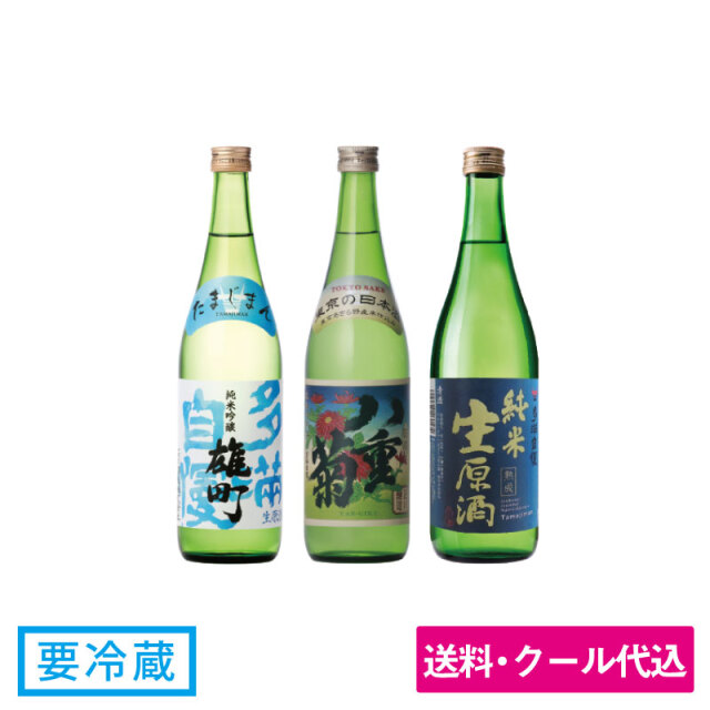 春の日本酒福福セットA＜送料込み・お得セット＞
