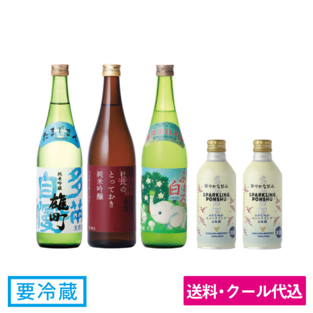 春の日本酒福福セットC＜送料込み・お得セット＞