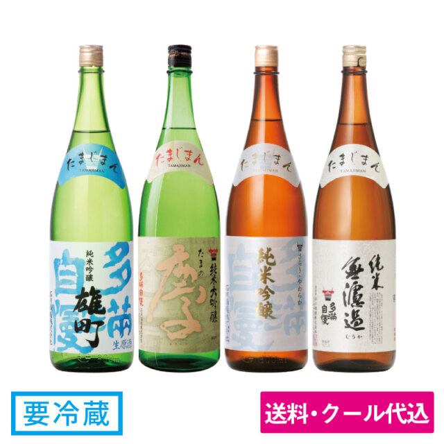 春の日本酒福福セットE＜送料サービス・お得セット＞