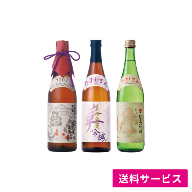 夏の日本酒福福セットD＜送料サービス・お得セット＞ 石川酒造ネット
