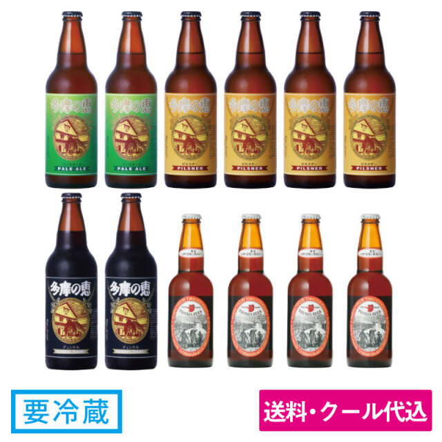 夏のビール福福セットB＜送料込み・お得セット＞