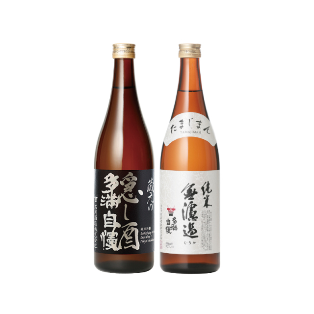 「蔵元の隠し酒」「純米無濾過」セット（720ml）