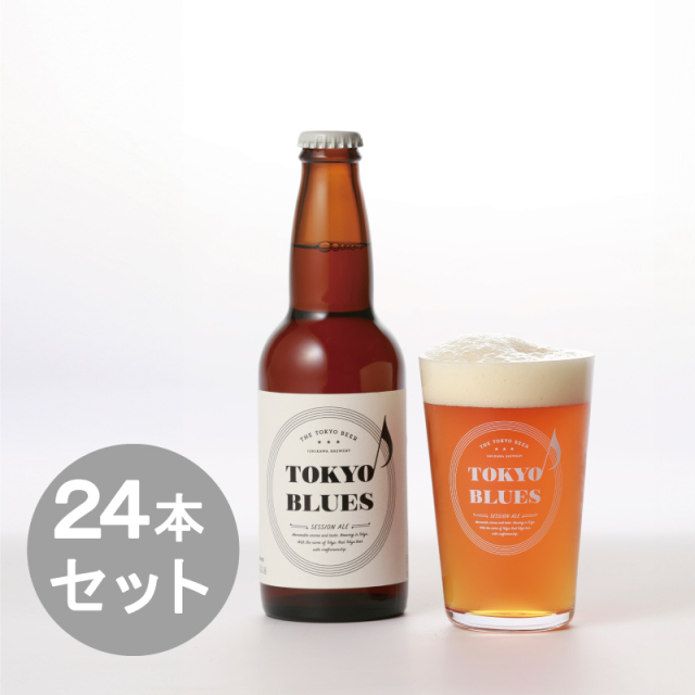 TOKYO BLUES「セッションエール」330ml ビール24本入 石川酒造ネット