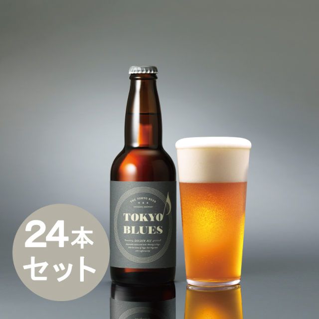 TOKYO BLUES　「ゴールデンエール」　330ml　ビール24本入