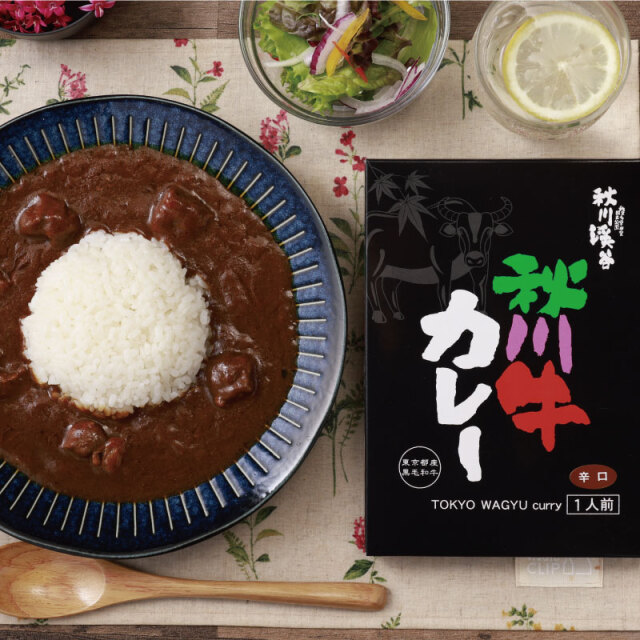 秋川牛カレー 200g 石川酒造ネットショップ 酒世羅