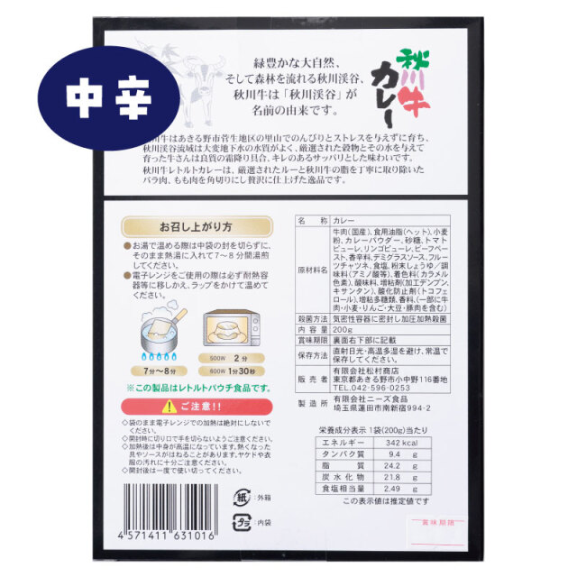 TM-1008_4.jpg?t=20240521200109