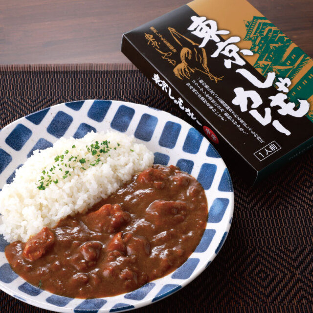 ふわもこ様　秋川牛カレー　東京シャモカレー 東京しゃもカレー 200g 石川酒造ネットショップ 酒世羅