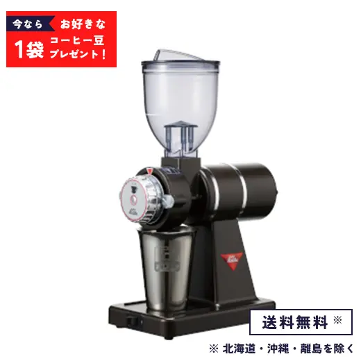 【カリタ】ナイスカットG (プレミアムブラウン)