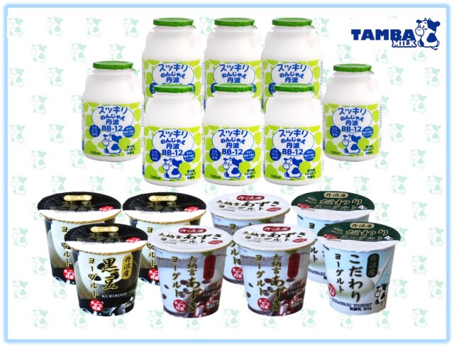 丹波まるごとヨーグルトセット(E)【HR40K-S】