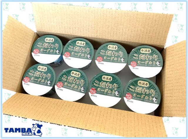 自宅用】こだわりヨーグルト 8個入り