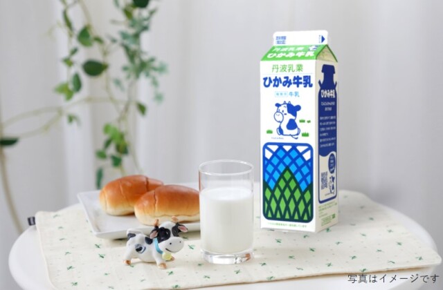 自宅用/送料込】ひかみ牛乳1L 12本入りセット