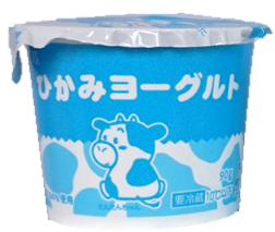 新ひかみヨーグルト単品