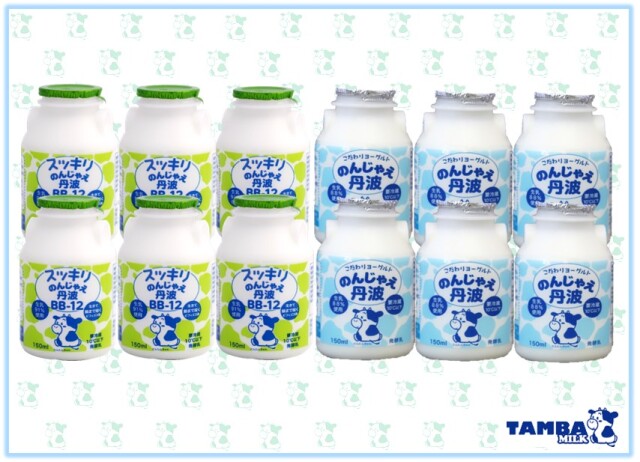 のんじゃえ丹波2種　飲みくらべセット