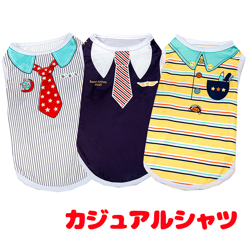 カジュアルシャツ