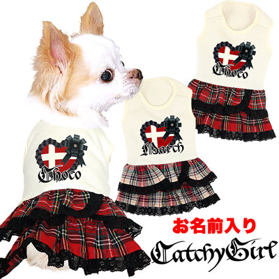 愛犬のお名前入り★キャッチーガールワンピース