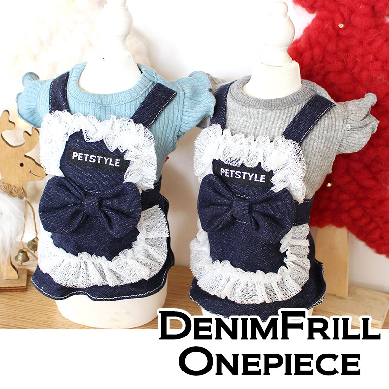 デニムフリルワンピース 犬服専門店タムベディ 犬服専門店tambedydogwear