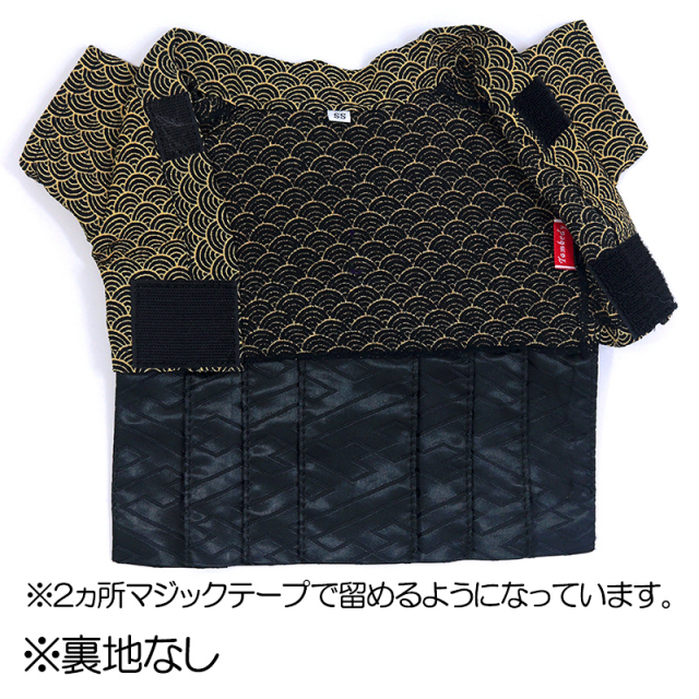 男振り袴 天海(あまみ)《名入れ可能》【犬服専門店タムベディ】