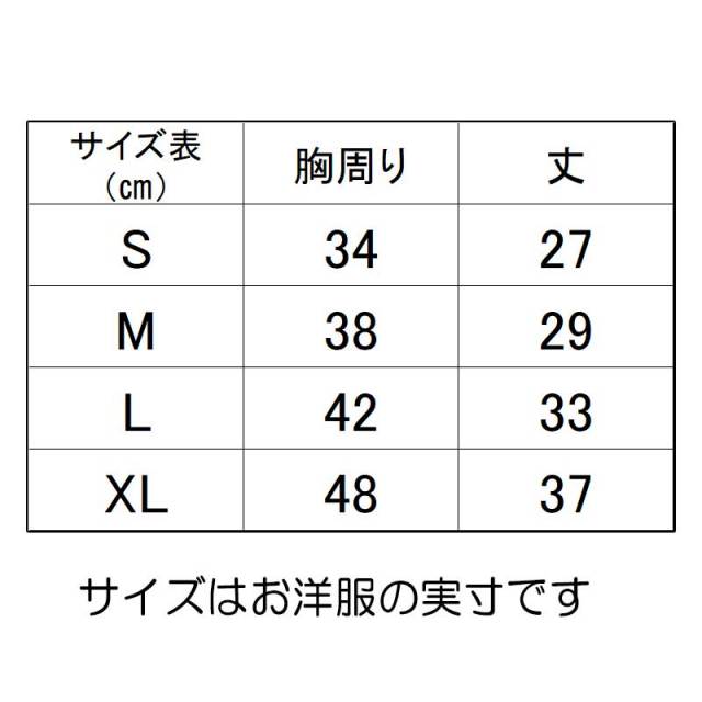 アニマルキング