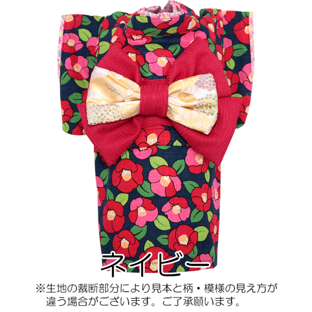 艶やか晴れ着 彩世(あやせ)《名入れ可能》コサージュ別売り【犬