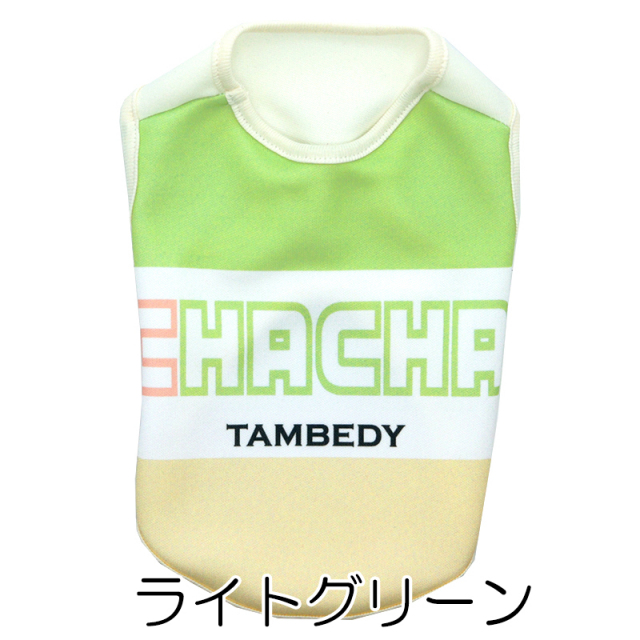 愛犬のお名前入りビッグレター