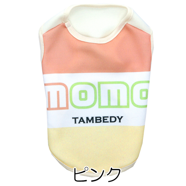 愛犬のお名前入りビッグレター