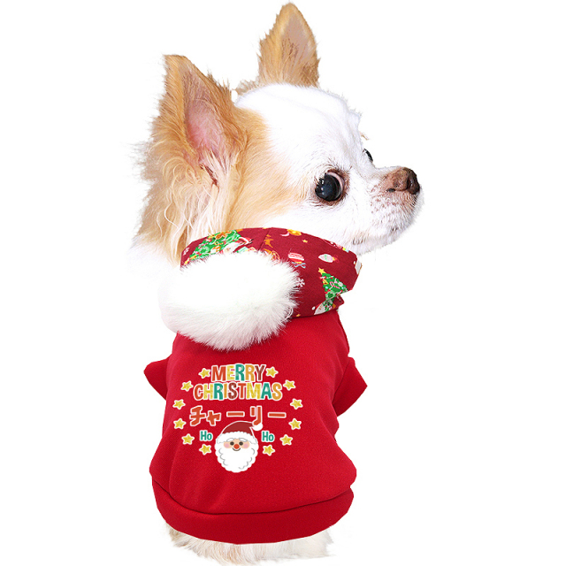 愛犬のお名前入り ボンボンクリスマスパーカー【犬服専門店