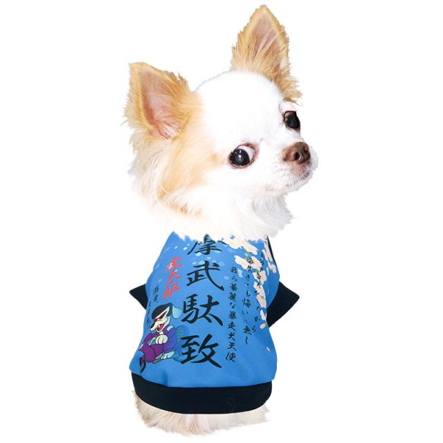 愛犬のお名前入り 暴走犬天使 日本製 【犬服専門店タムベディ】
