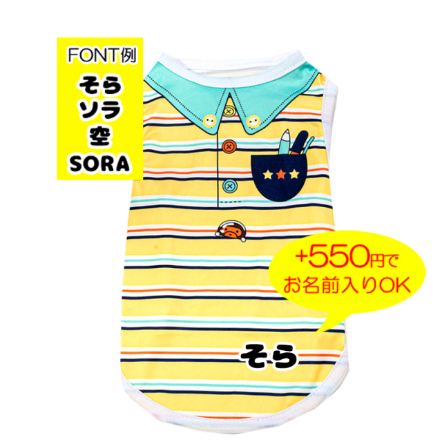 カジュアルシャツ