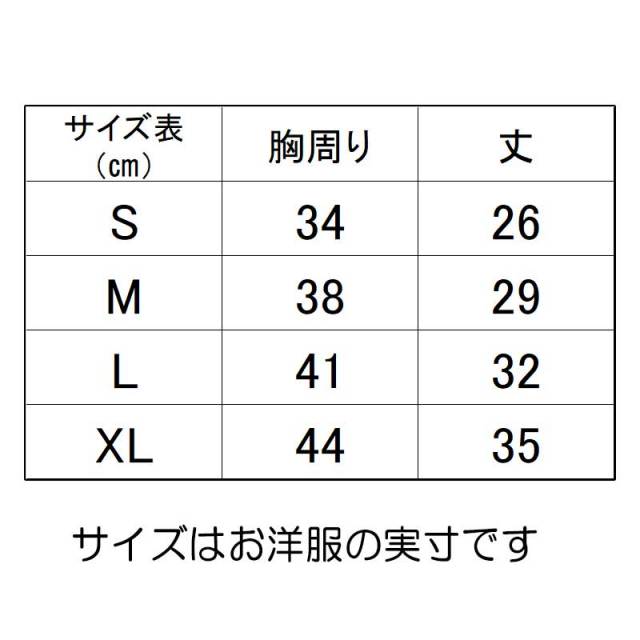 カジュアルシャツ
