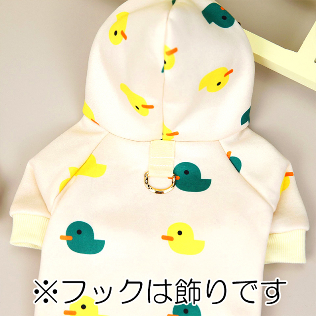 カラフルひよこパーカー【犬服専門店タムベディ】