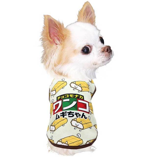 愛犬のお名前入り 冷感クール チョコモナカワンコ【犬服専門店