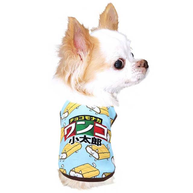 愛犬のお名前入り 冷感クール チョコモナカワンコ【犬服専門店