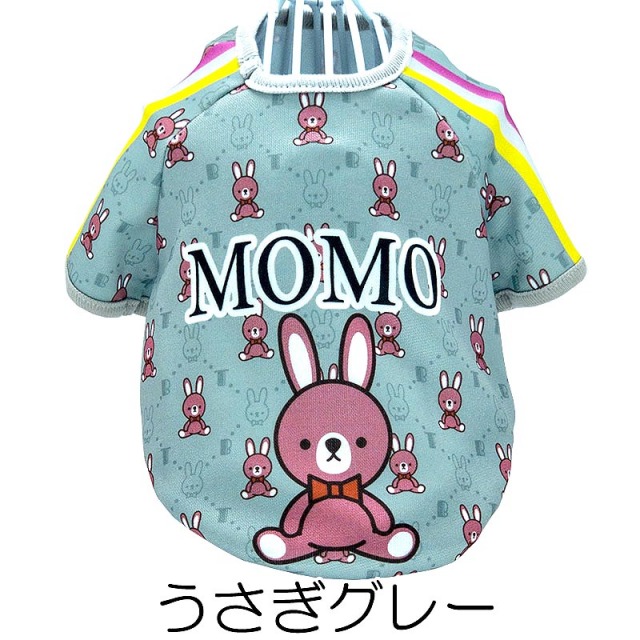 愛犬のお名前入り キュートモノグラムラグラン 3D【犬服専門店タムベディ】