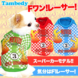 ペット服　M 1点 ペット服 小型犬 ペット 可愛い ワンちゃん Dリング付き 伸縮性